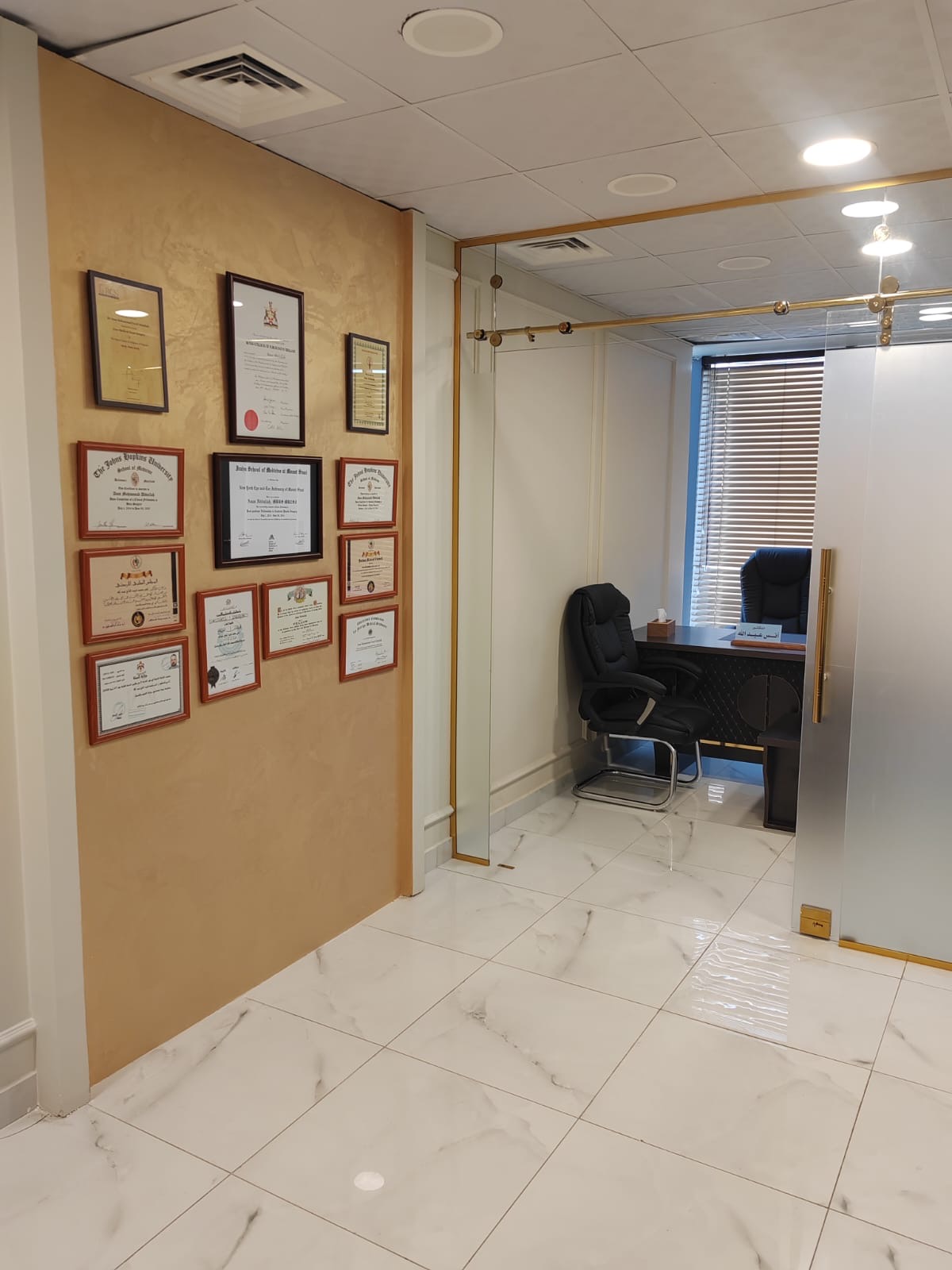 Consultation room at Dr. Anas Abdullah’s clinic